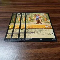 ディズニー ロルカナ グーフィー 銃士 foil1枚含む4枚