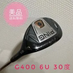】PING G400 ハイブリッド #6 30度(スチールflex:S)