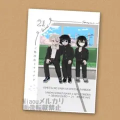 Item thumbnail for item 271b97cc-2b46-4c41-9d69-aba8b57ffe82