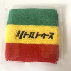 未開封 リトルトゥース リストバンド