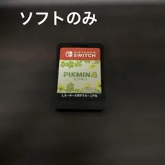 Pikmin 4 Nintendo Switch 日本版