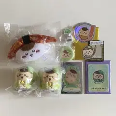 ちいかわ くりまんじゅう グッズ 9点セット