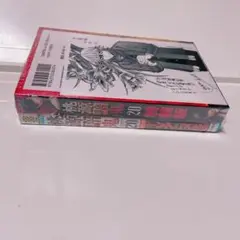 桃源暗鬼　20巻　特装版　無陀野　一ノ瀬　特典ペーパーあり