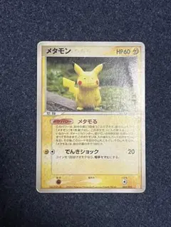 ホロンの研究塔ハーフデッキ1/2 ホロンの研究塔ハーフデッキ1/2雷EX – 晴れる屋2