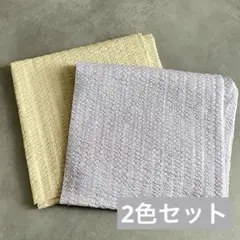 2色セット リップル生地 ストライプ パープル&ベージュ