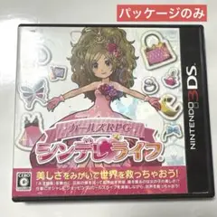 【空箱】任天堂3DS ガールズRPG シンデレライフ　ケースのみ