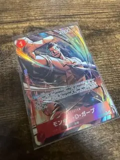 ワンピースカードゲーム モンキー・D・ガープ Rパラレル