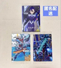 ジークアスク ウエハース カード