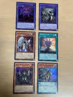 遊戯王カード　6枚セット
