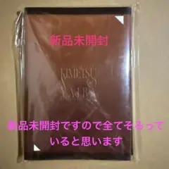 鬼滅の刃 無限城編 蛇腹ポストカードセット E