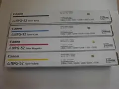 トナーカートリッジ NPG-52 4色セット