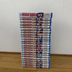 めだかボックス 全巻 22巻セット+おまけ