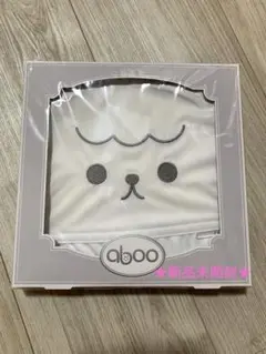 新品未開封★aboo アルパカ お食事エプロン ホワイト★