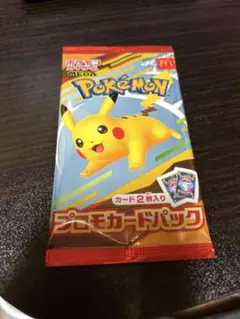 ポケカ　ポケモンカード　マクドナルド　ハッピーセット　プロモカードパック