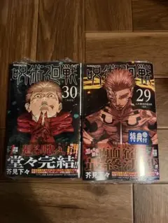 Item thumbnail for item de356831-b97a-457c-a45f-ec52b12d282f