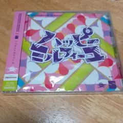 Season Solo Collection Vol.5「ハッピーミルフィーユ」