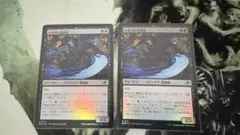 MTG 時系列の選別者　2枚セット　foil