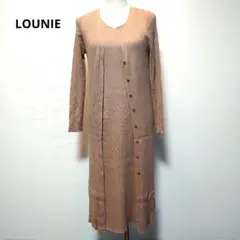ルーニィ ニットロングワンピース ロングカーディガン セットアップ