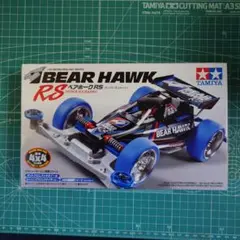 タミヤ レーサーミニ四駆シリーズ No.80 ベアホーク RS (スーパーIIシャーシ) 18080 rdzdsi3 Amazon | タミヤ レーサーミニ四駆シリーズ No.80 ベアホーク RS