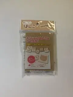 消しゴムハンコ