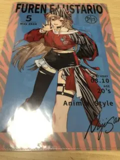 ♡フレン・E・ルスタリオ　 クリアファイル　①枚♡