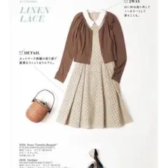 FOXEY カーディガン カシミア カシミヤ シルク ブラウン系 フォクシー