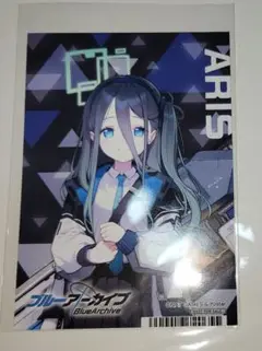 ブルーアーカイブ ブルアカ アリス 非売品 ブロマイド