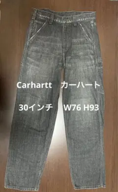 Carhartt　カーハート　デニム　30インチ　W76 H93 ジーンズ