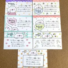 サンキューカード　手書き　35枚　w
