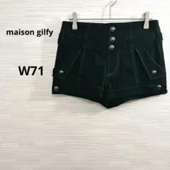 訳あり★maison gilfyショートパンツ W71 ウエストゴム　25インチ