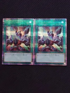 遊戯王 クイックリボルブ 25th クオシク 2枚