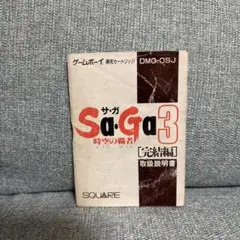 Item thumbnail for item 3c3a4d92-31dd-45f4-95d6-bf930369eb54