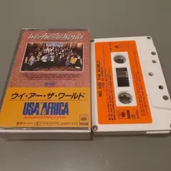 WE ARE THE WORLD　カセットテープ/マイケルジャクソン　ラジカセ