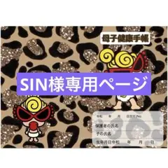 Mサイズ