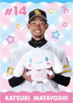 ホークス 25ピンクフル 選手×シナモンロールコラボ ハードプロマイド 又吉克樹
