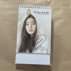 【お値下げ中!】新木優子 直筆サイン入り