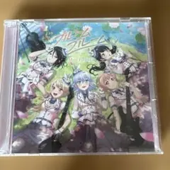 「バンドリ!ガールズバンドパーティ!」～ブルームブルーム/Morfonica