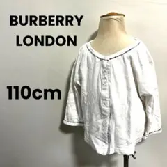 BURBERRY LONDON バーバリーロンドン キッズ 女の子 上着 110