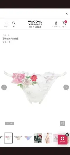 Item thumbnail for item d00f53a6-e0e1-444c-a524-5c8560bdcec1