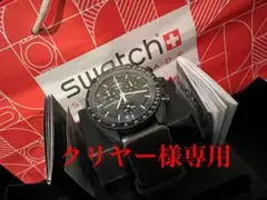 【新品未使用】オメガ スウォッチ マーキュリー