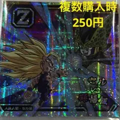 【No.370】人造人間・セル編
