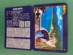 Item thumbnail for item ee623ec3-5309-4a34-a6e5-33d279192f93