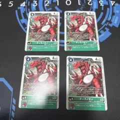Item thumbnail for item 01316993-b55b-42f9-aa9f-e373accf6e05