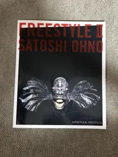 【額付1点のみ】大野智 FREESTYLE 個展 ポスターカード 2025年最新】freestyle 大野 ポスターの人気アイテム - メルカリ