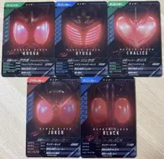 ガンバレジェンズ CX03 暗闇の眼光キャンペーン CP コンプセット