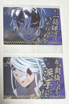 銀だこコラボ限定カード　宇髄天元　2枚