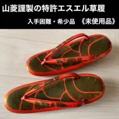 Item thumbnail for item 46054826-b42d-49e6-81bb-e76c0e35c824