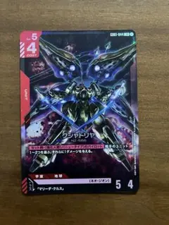 ガンダムカードゲーム クシャトリヤ LR