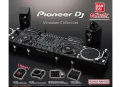 Pioneer DJ Miniature Collection　４種コンプ未開封