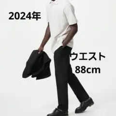 美品★UNIQLO　ユニクロ　感動パンツ　ウエスト88cm　ブラック
